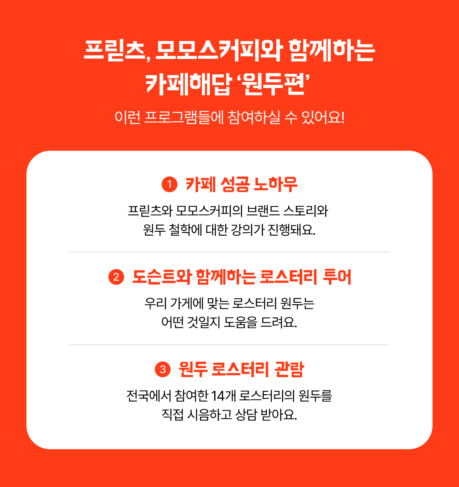 240424 아카데미 카페해답