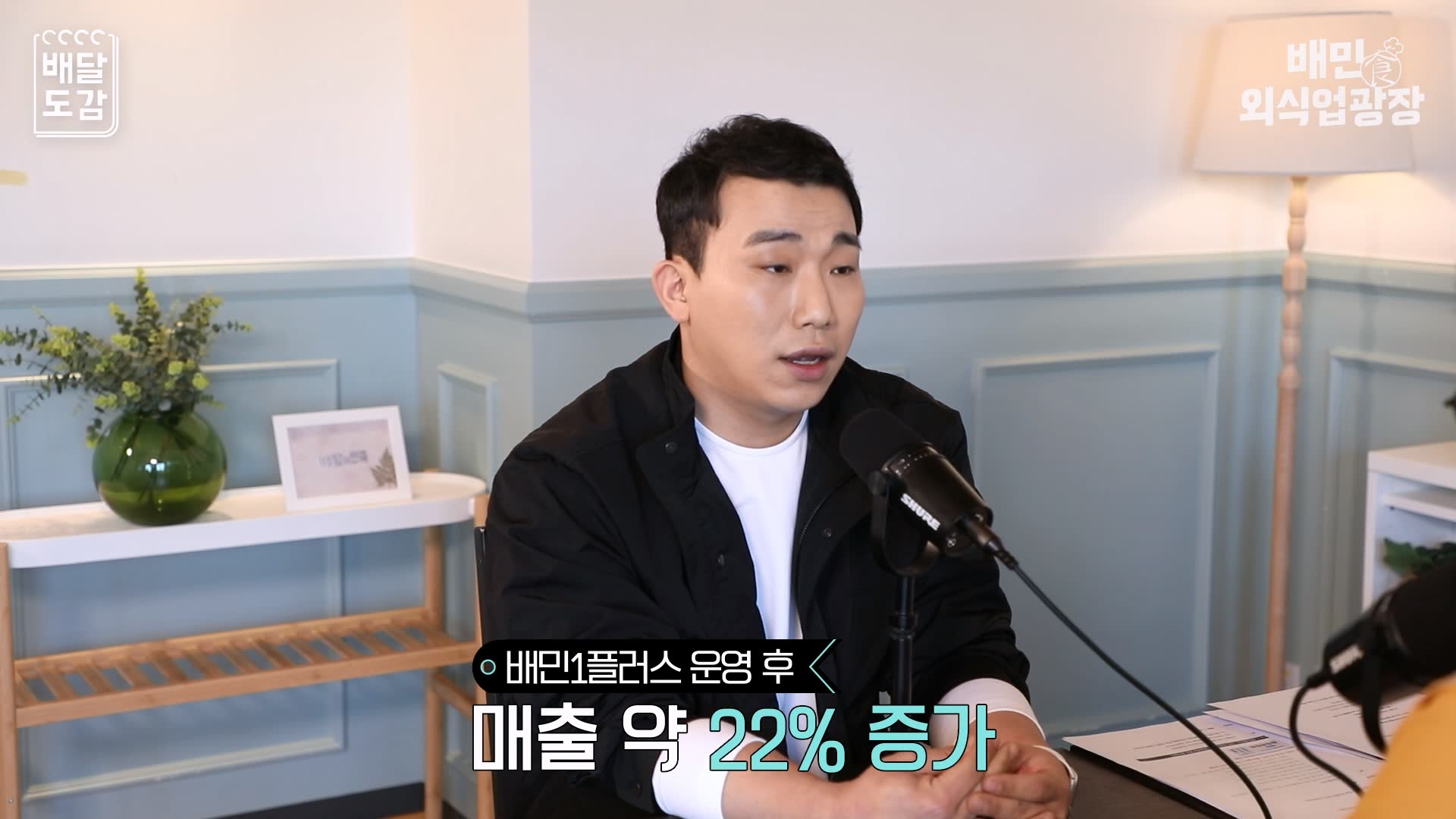 매출
