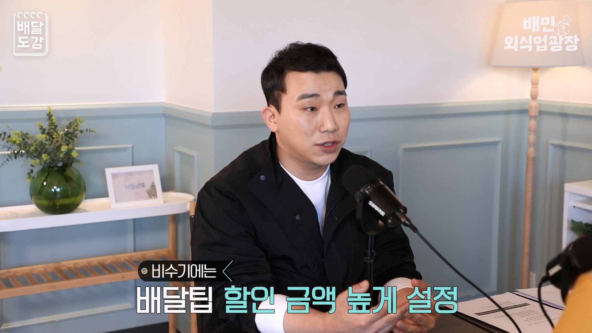비수기