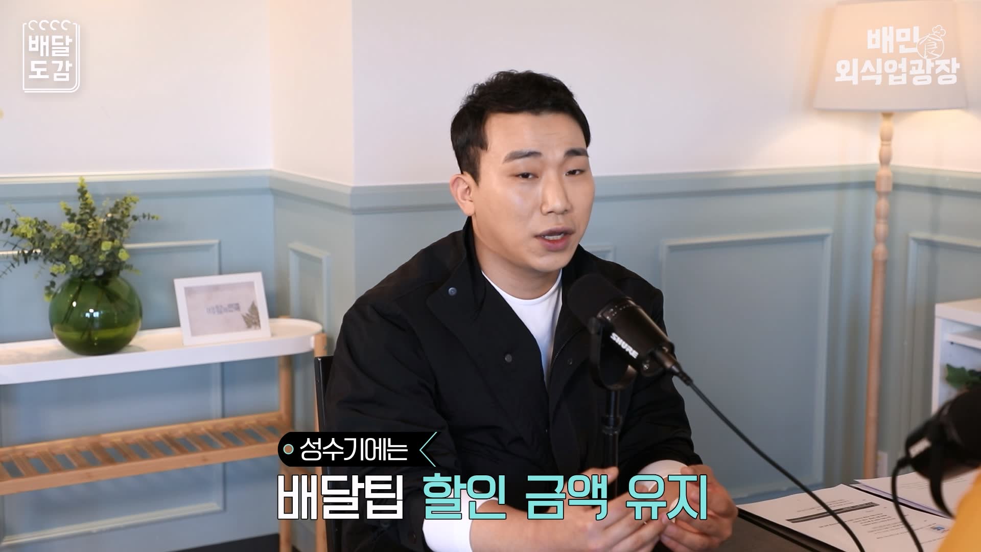 성수기