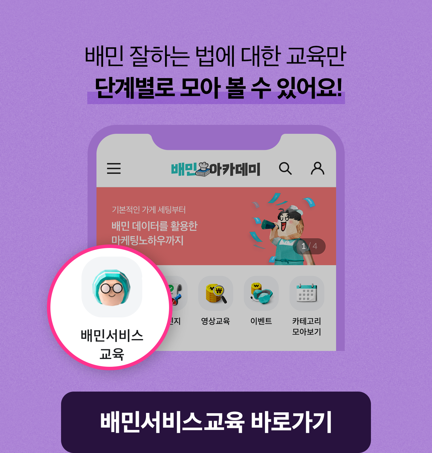 240403 아카데미 2