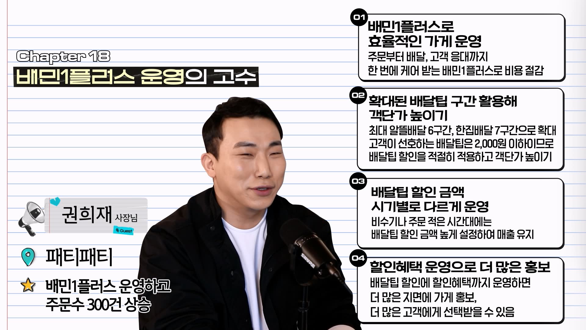 대판