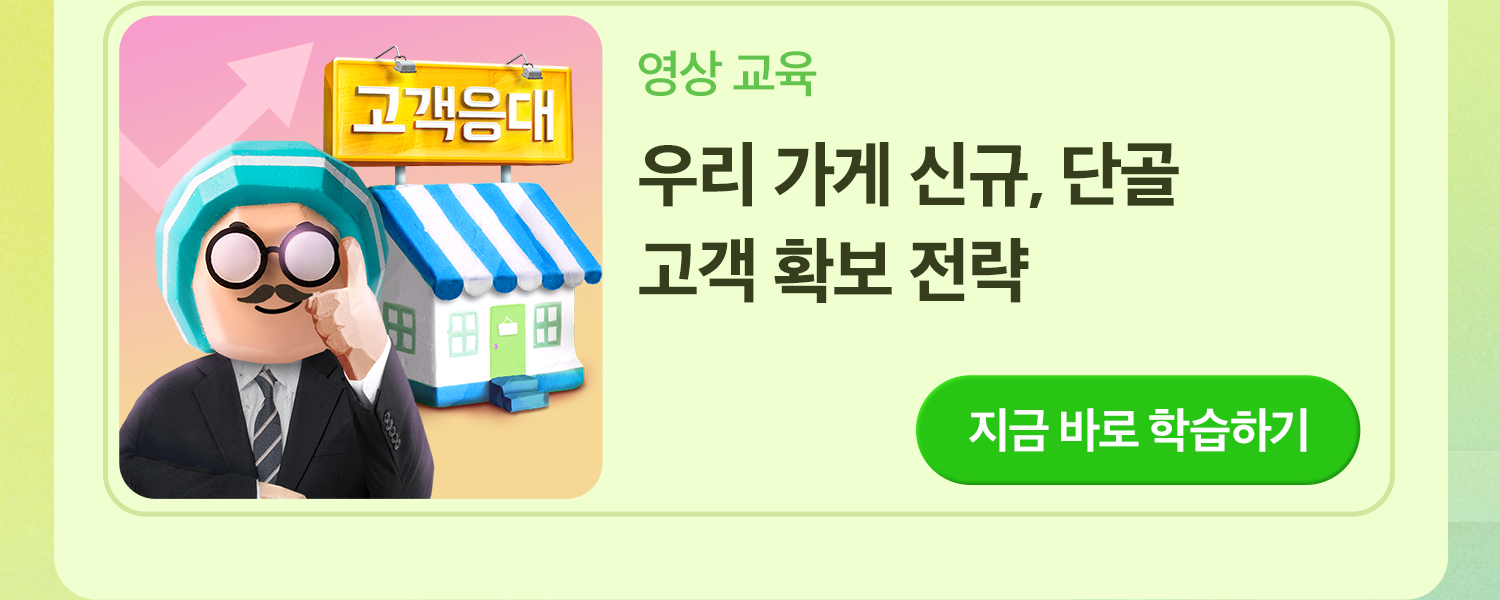 240501 아카데미 5월 9