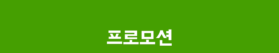 240501 상회 5월 2