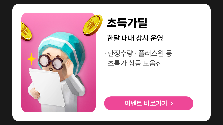 240501 상회 5월 12