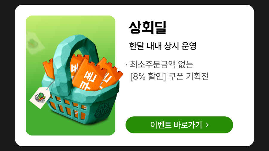 240501 상회 5월 1