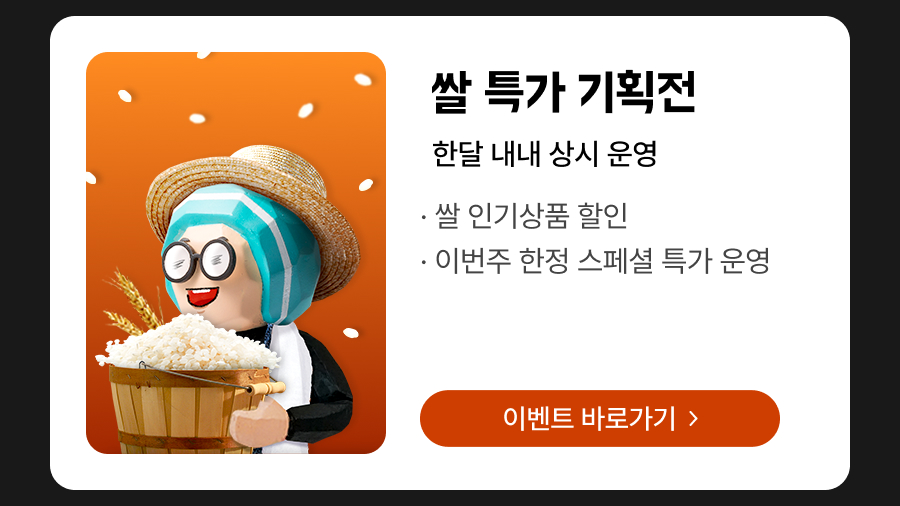 240501 상회 5월 14