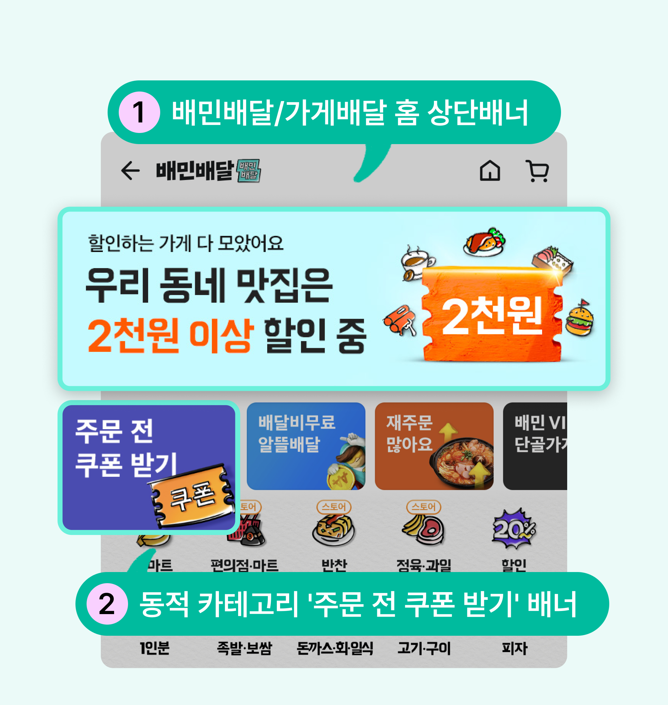 기획전