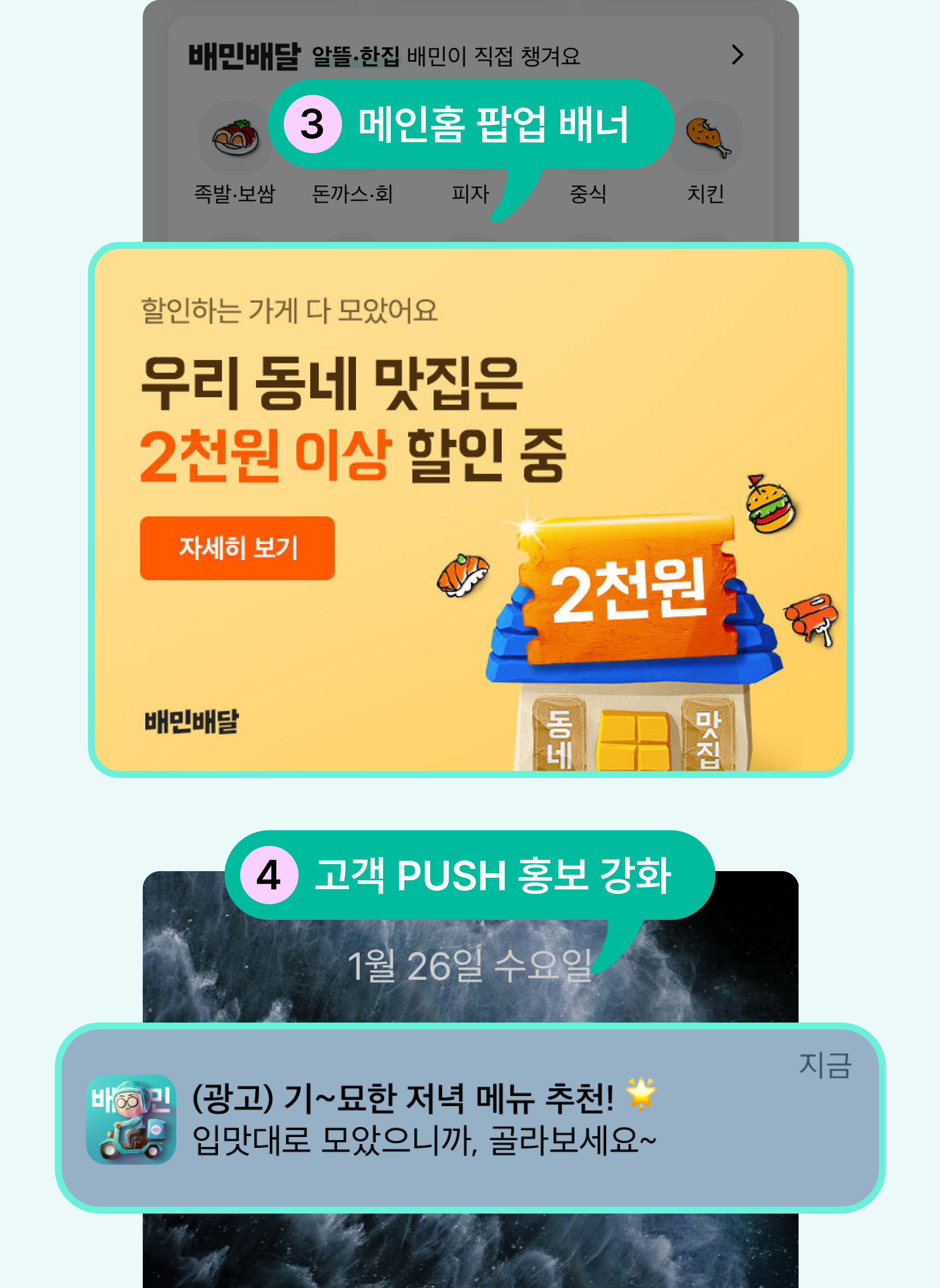 기획전