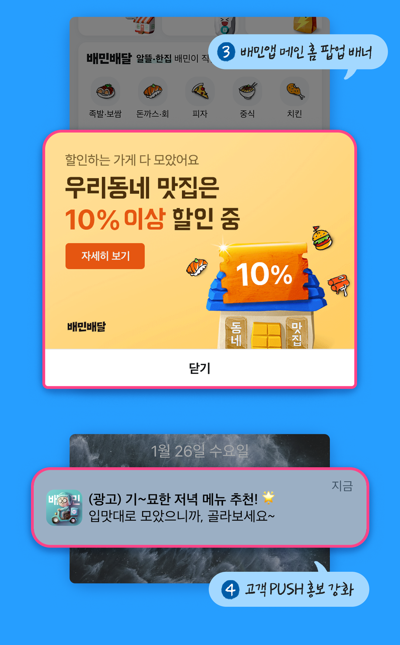 기획전