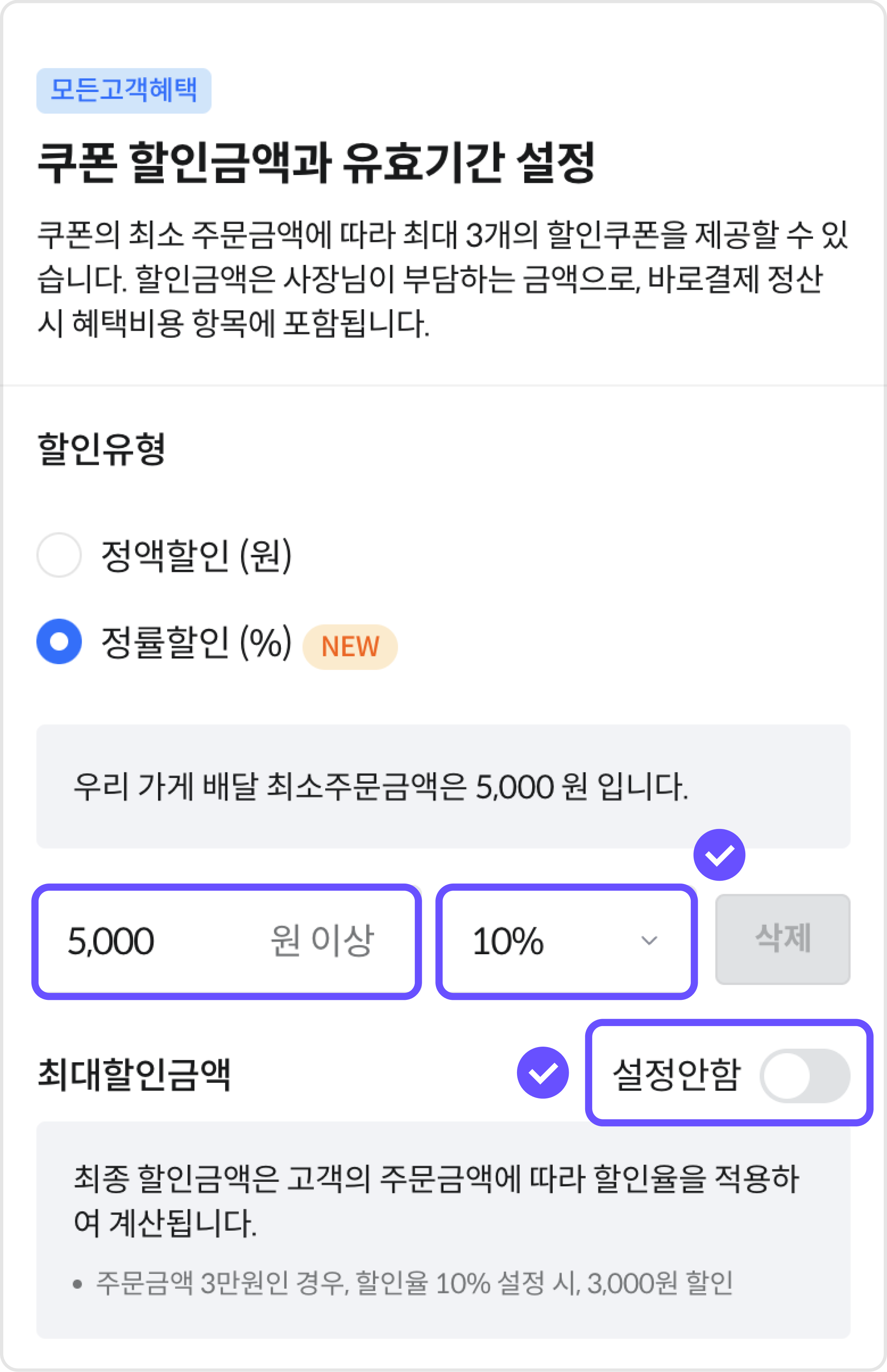 기획전