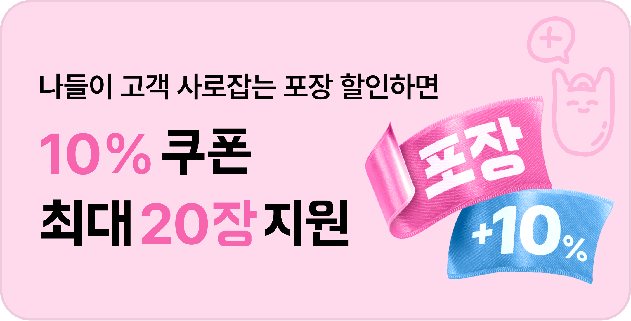 기획전