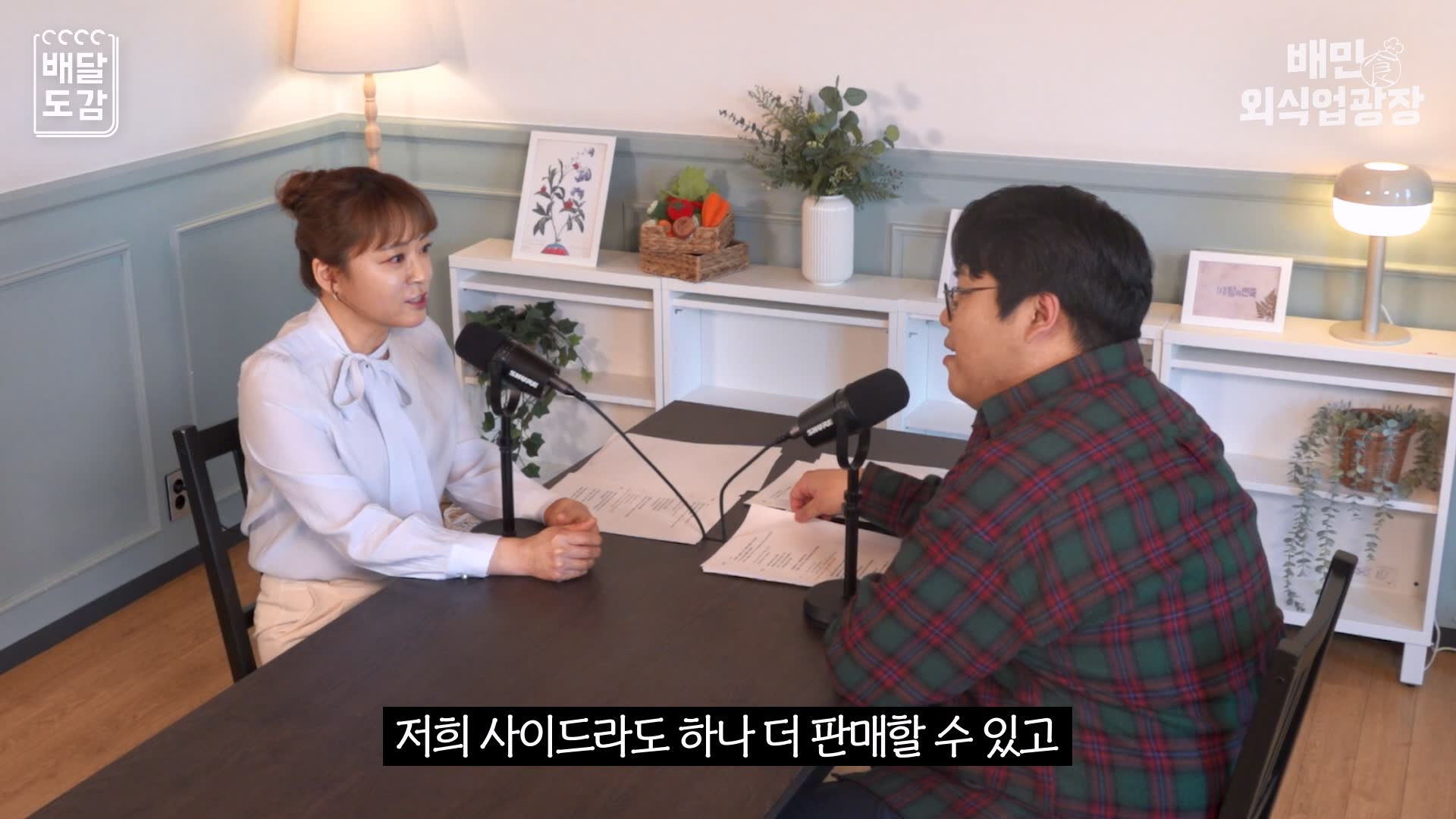 객단가
