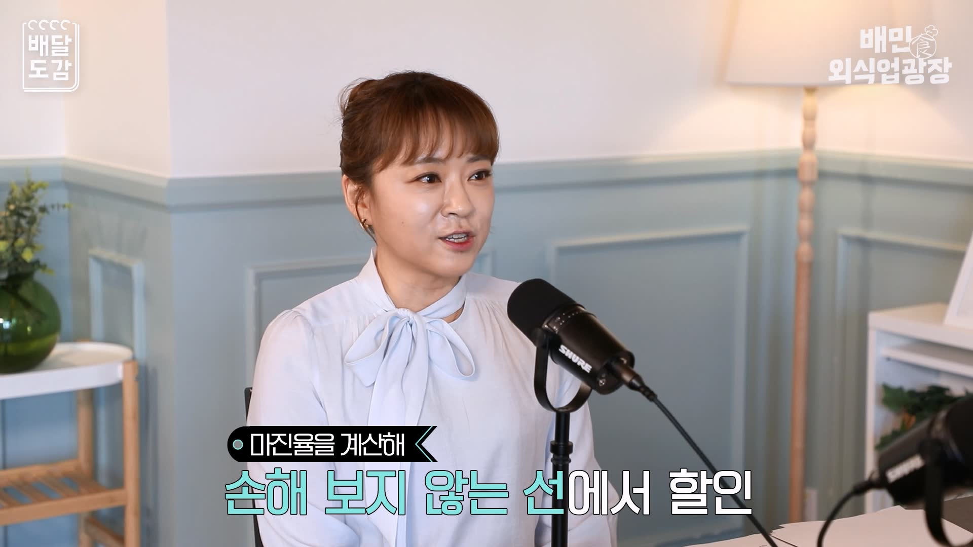 마진율계산
