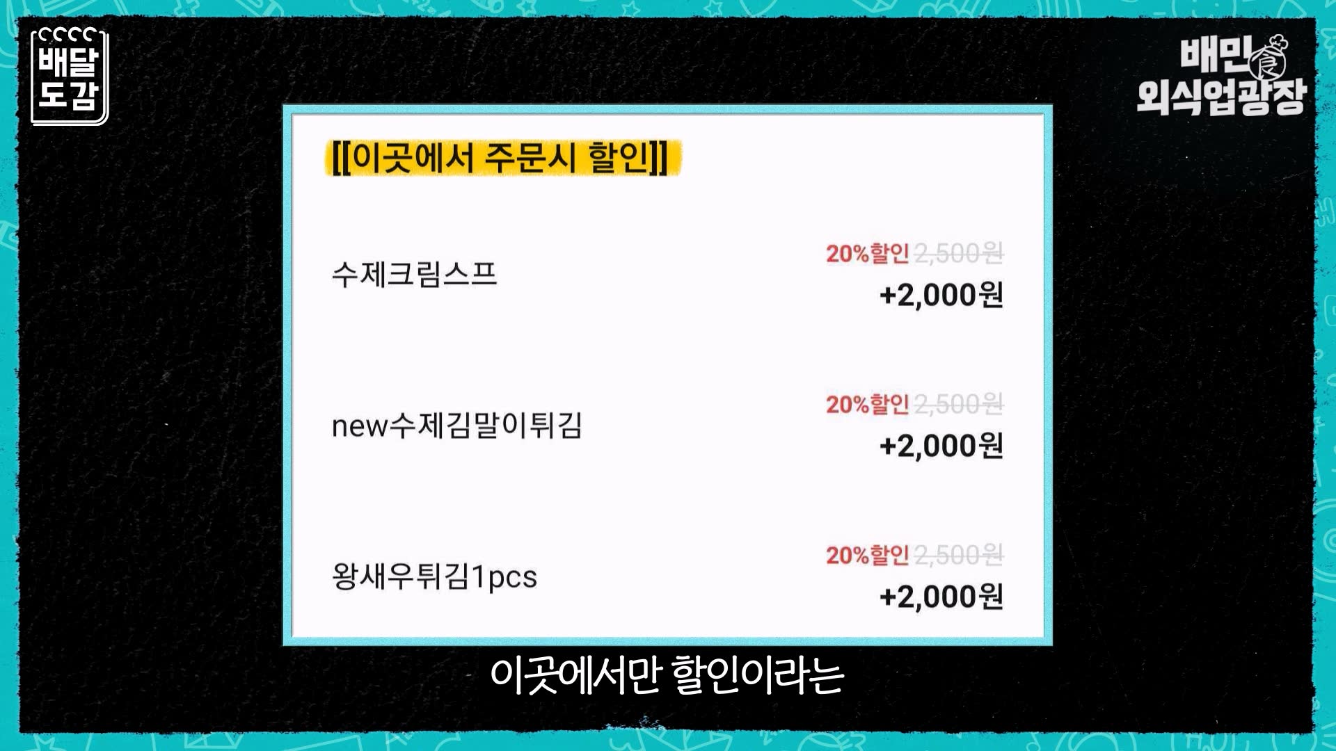 이곳에서만