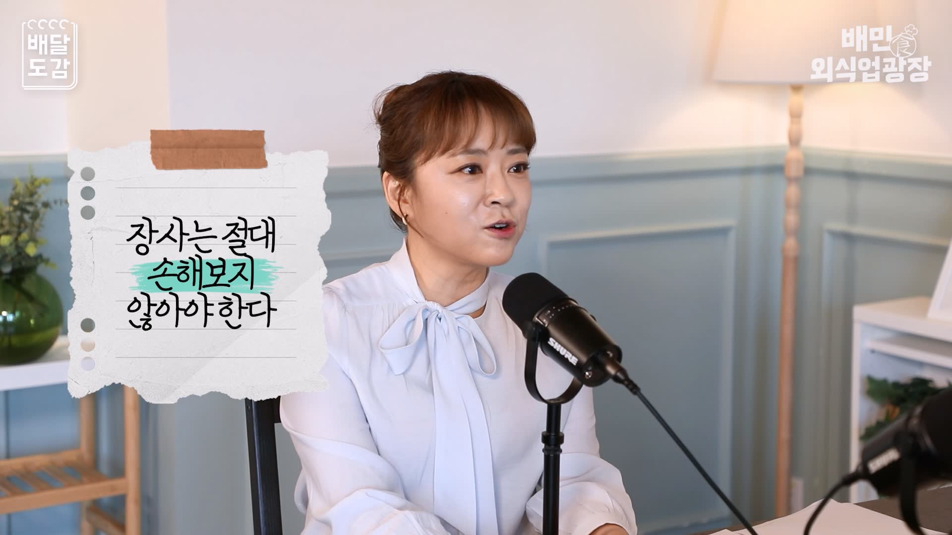 손해보지않아야