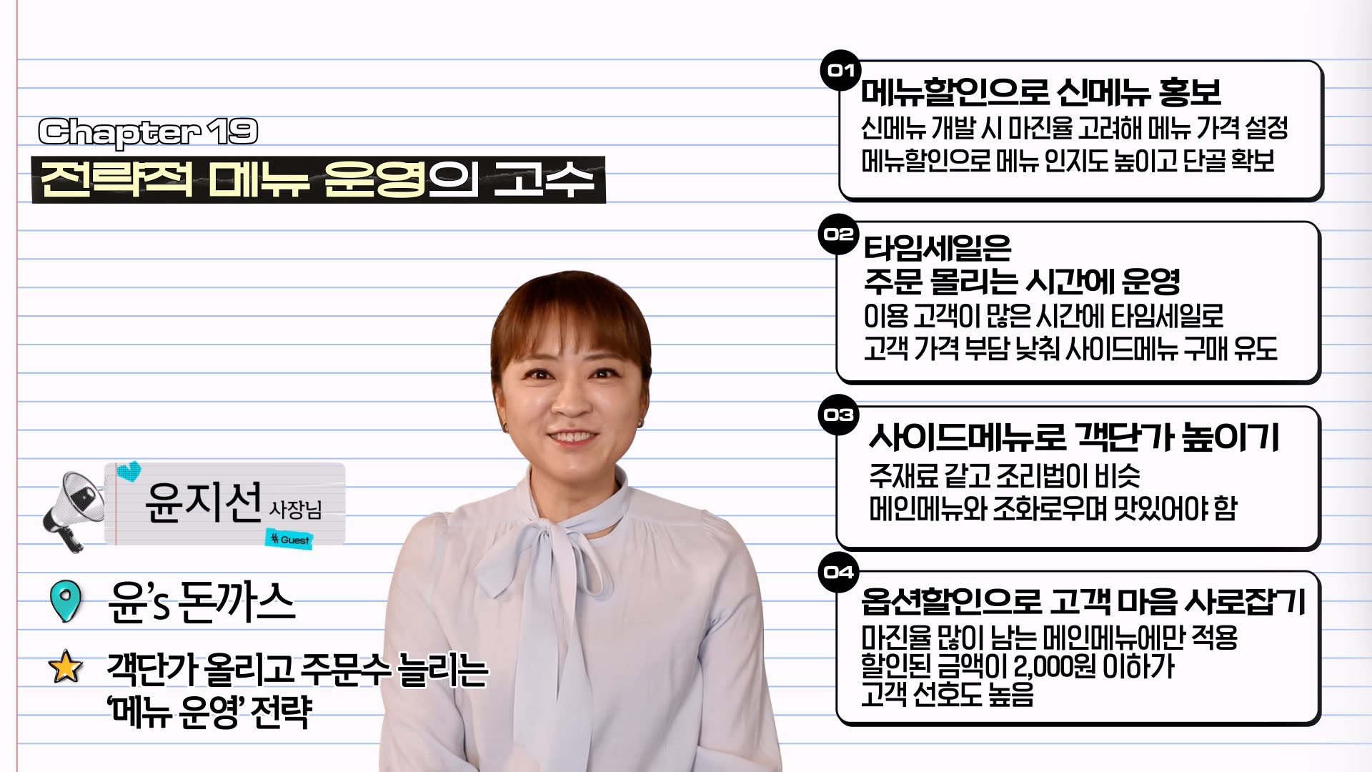 대판