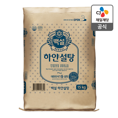 설탕