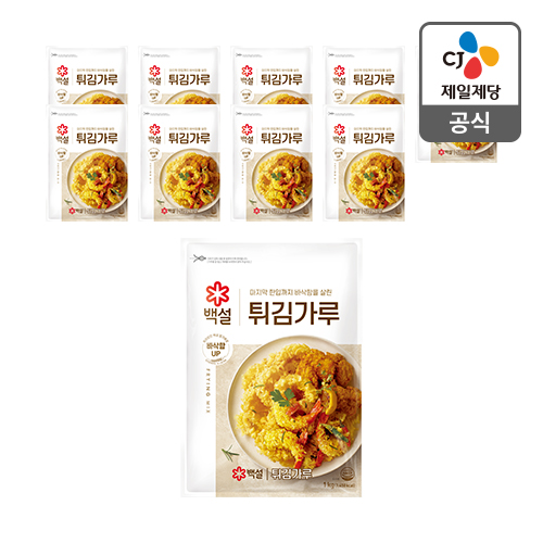 튀김가루