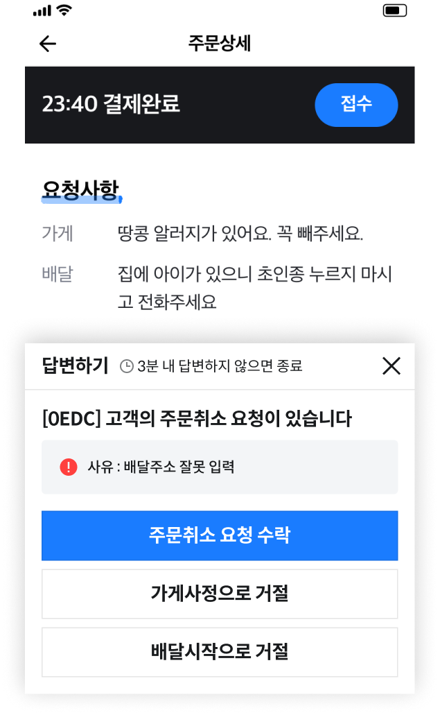답변