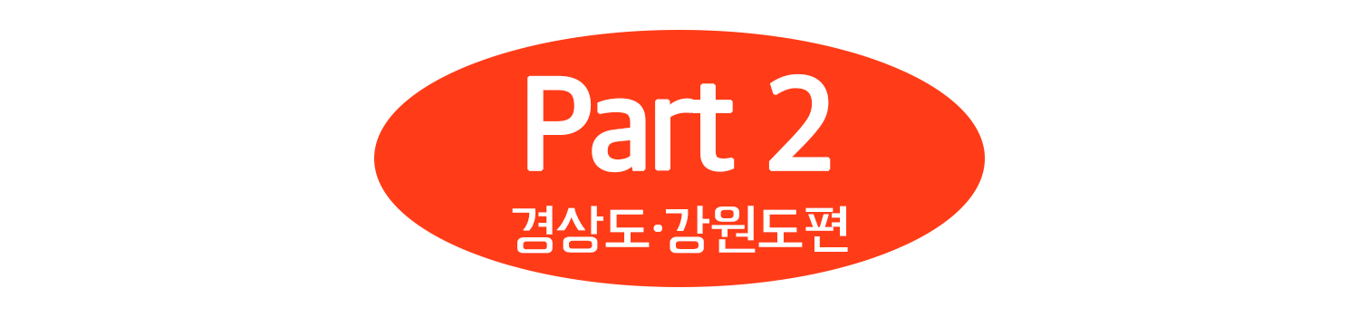 카페해답