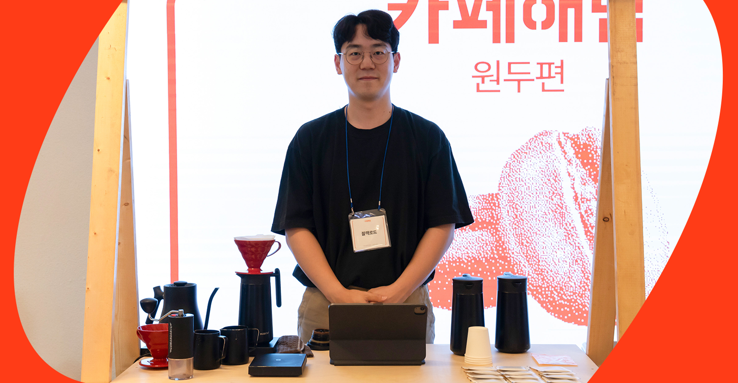 블랙로드