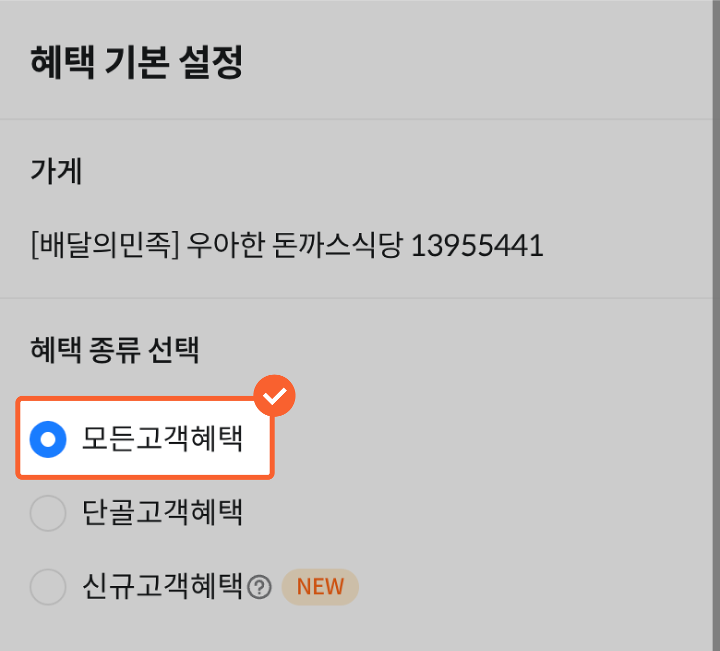 마케팅더하는날