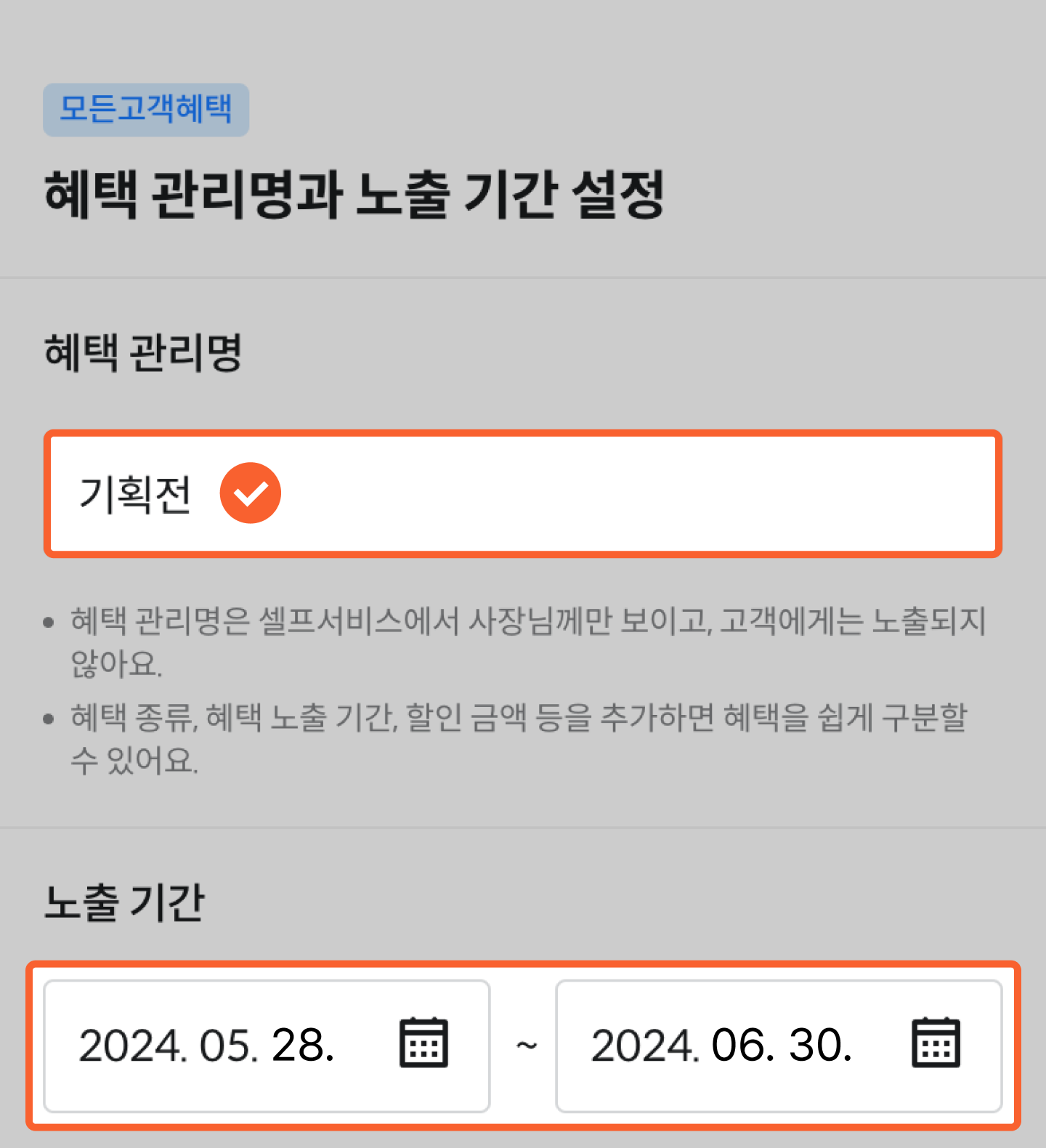 마케팅더하는날