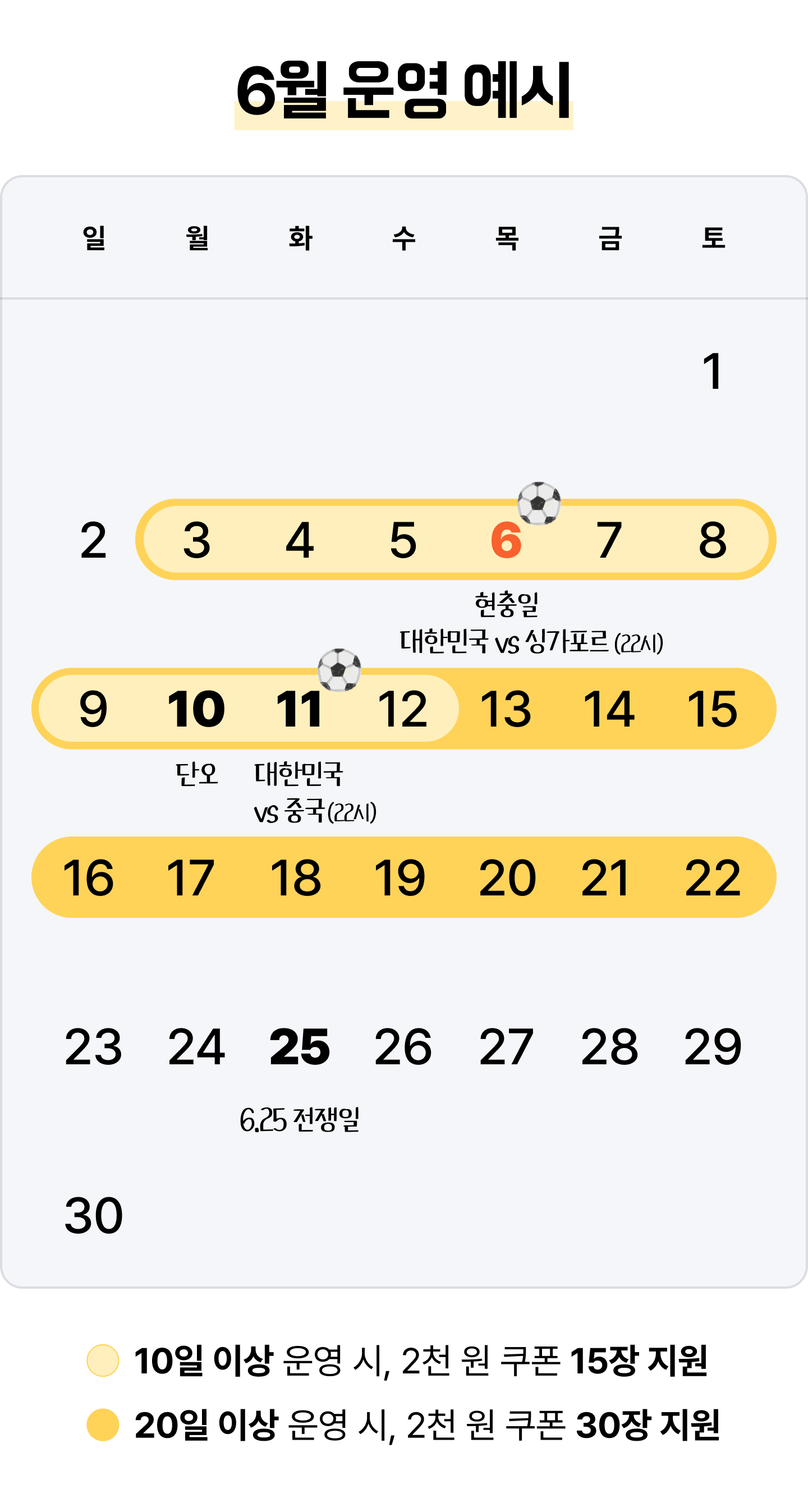 마케팅더하는날