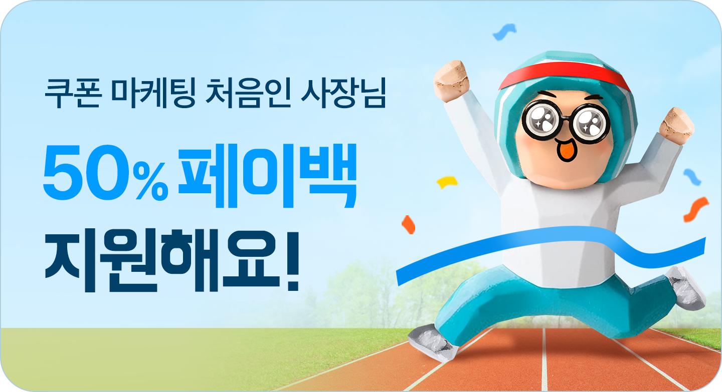마케팅더하는날