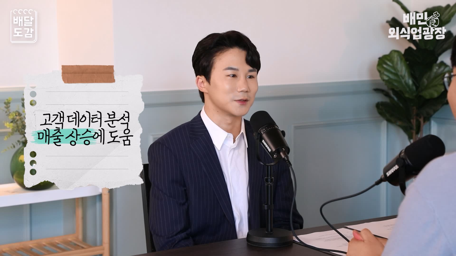 매출