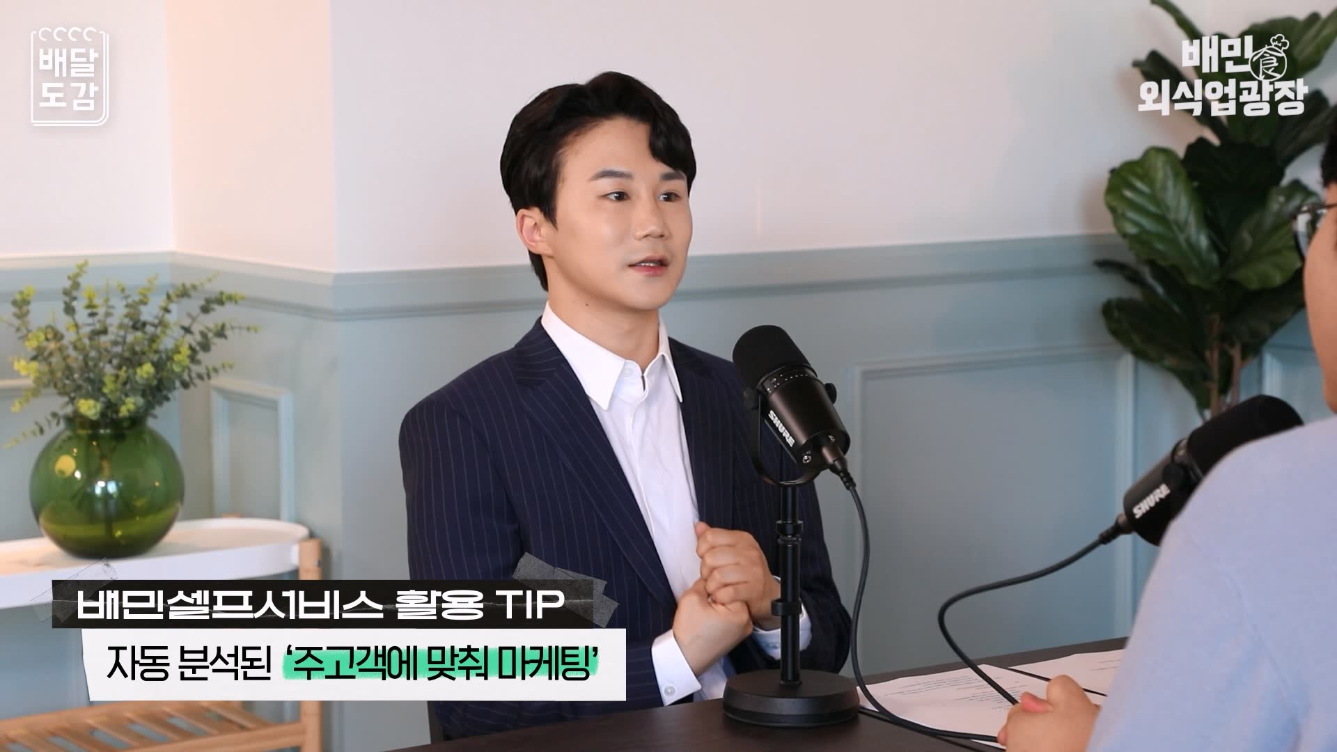 마케팅