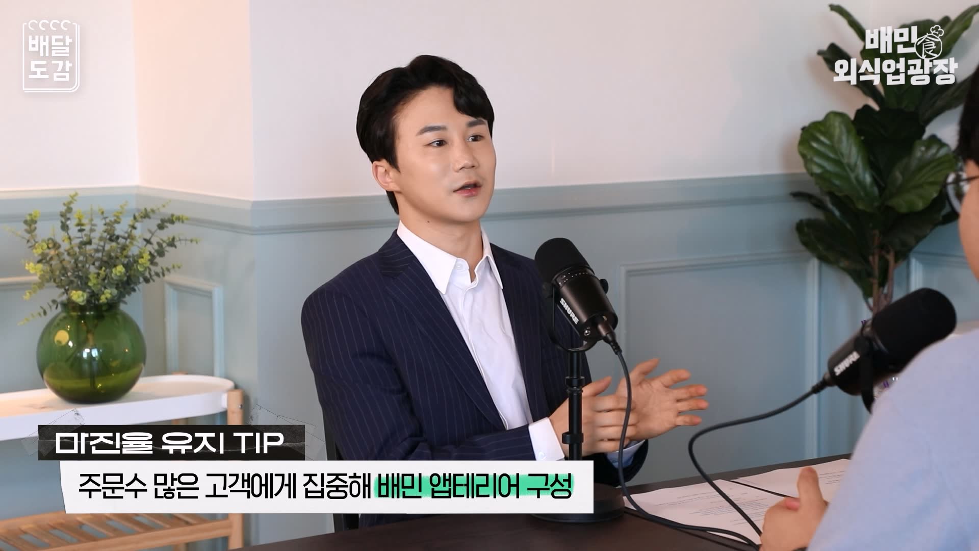 앱테리어