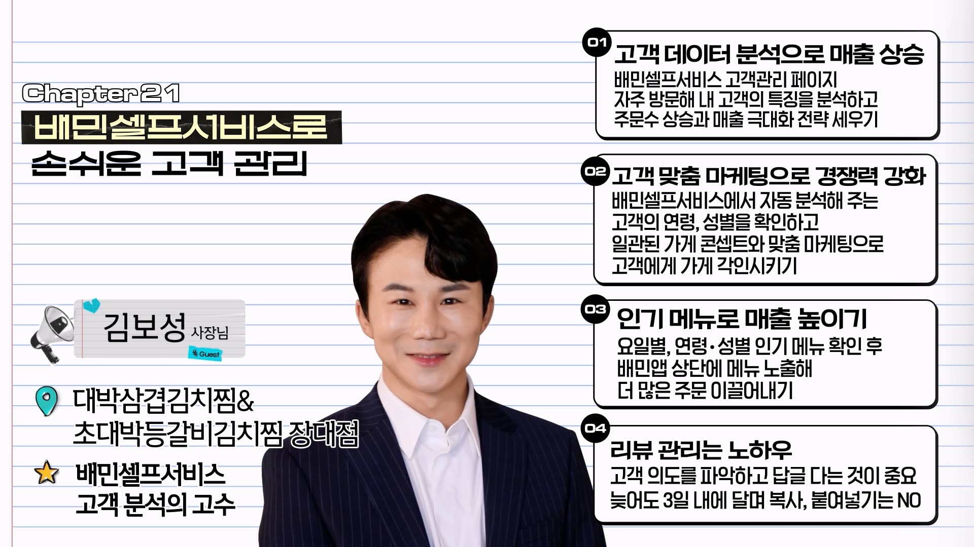 대판