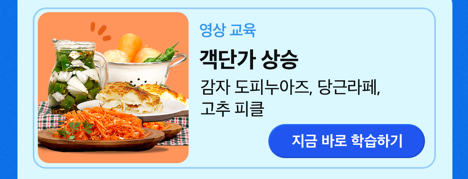 240603 아카데미 6월 8
