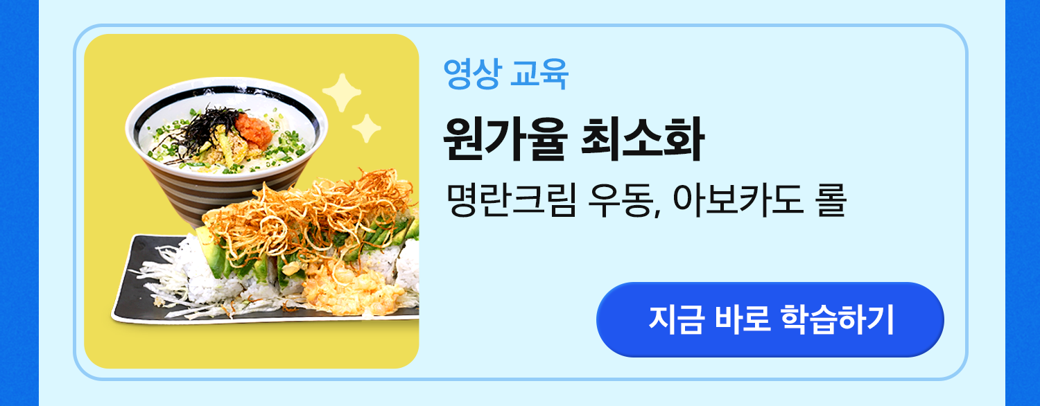 240603 아카데미 6월 9