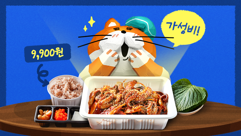 고객리포트 가성비
