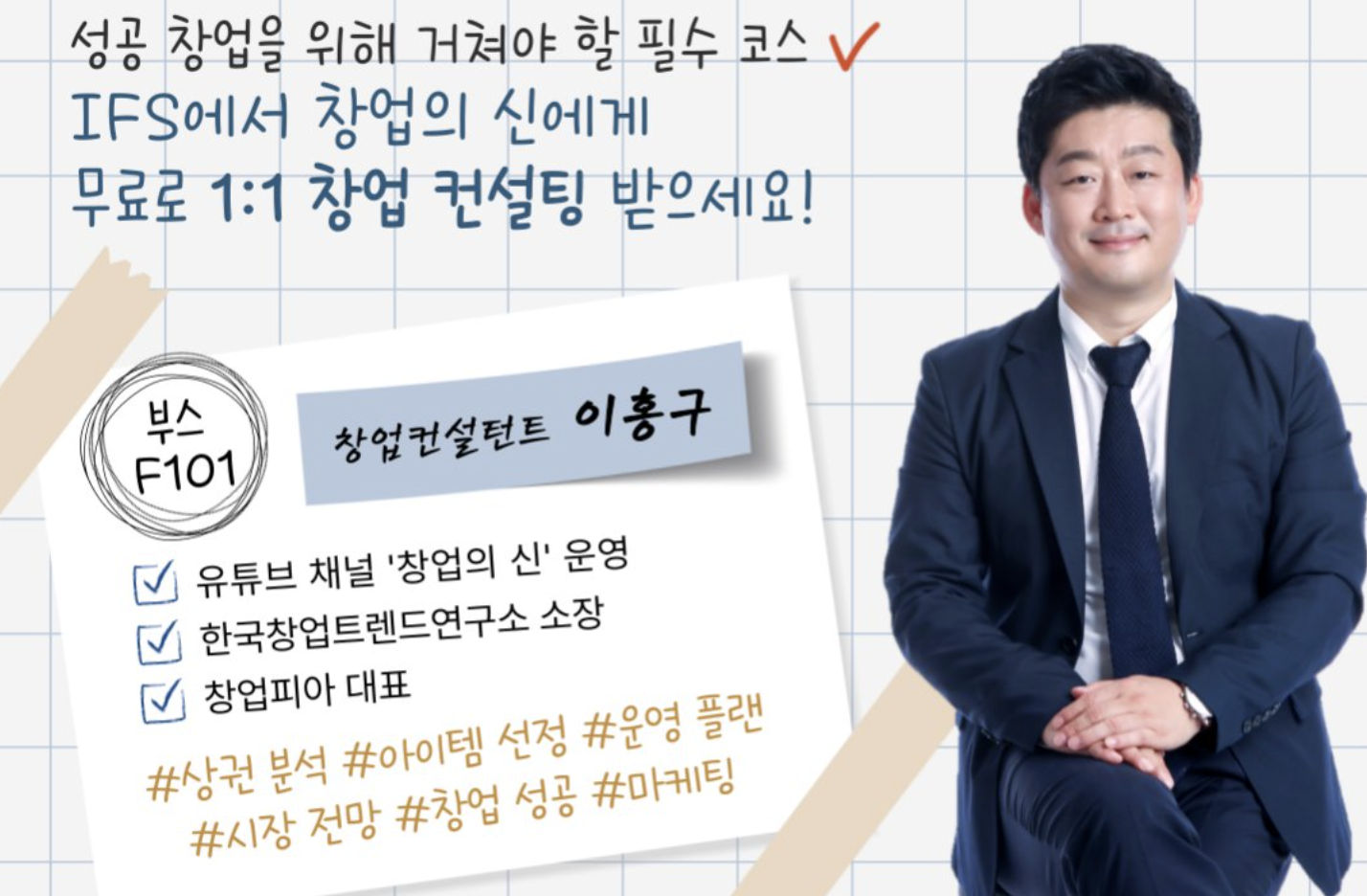 배민외식업박람회