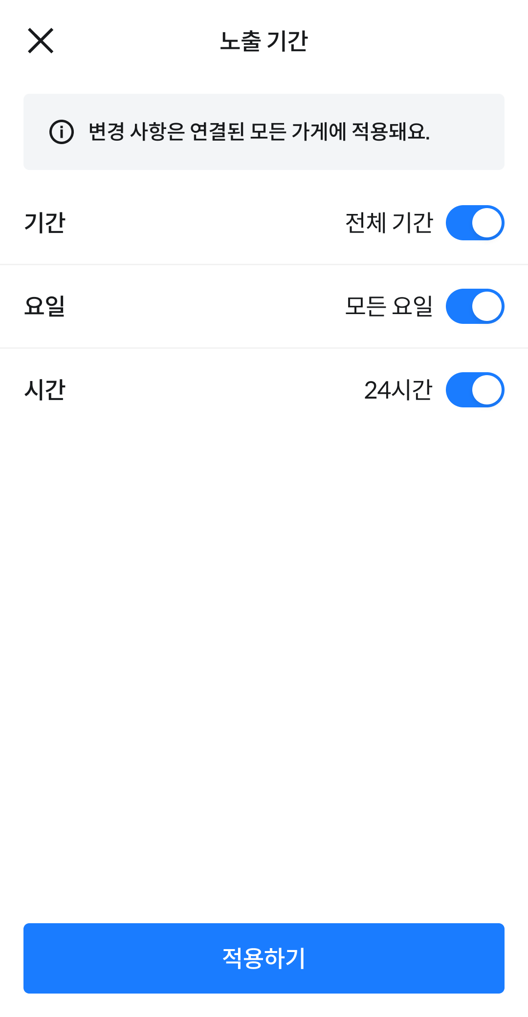 화면