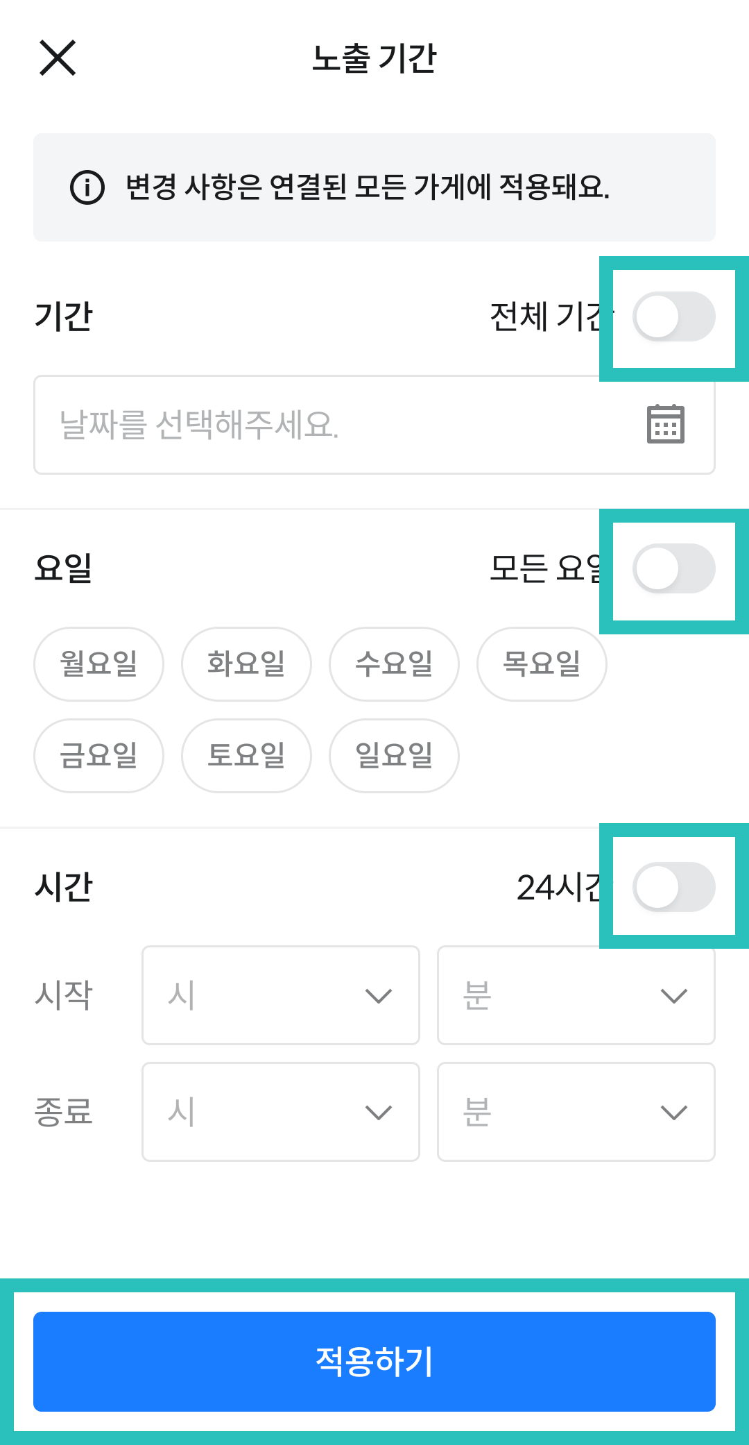 화면