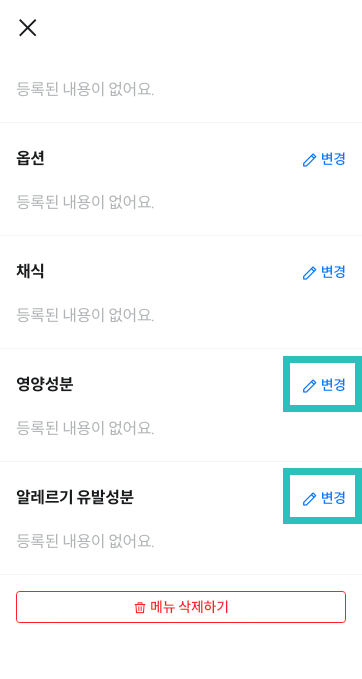 화면