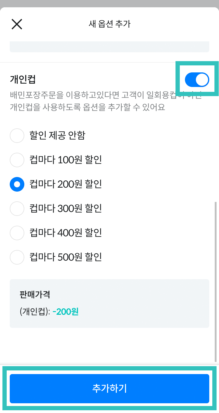앱화면