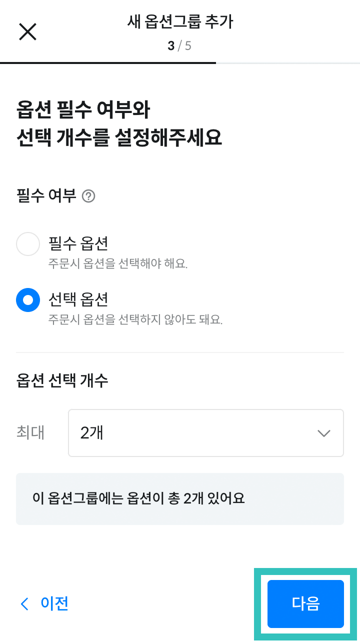 앱화면