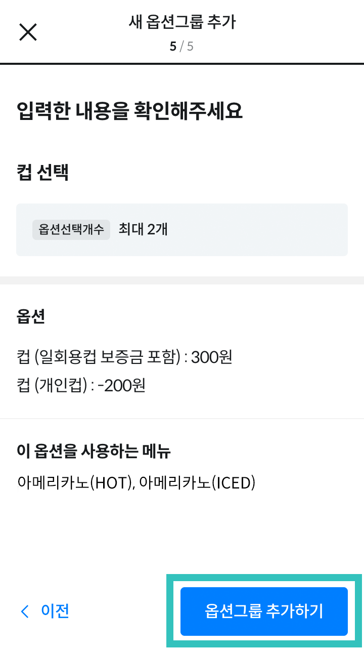 앱화면