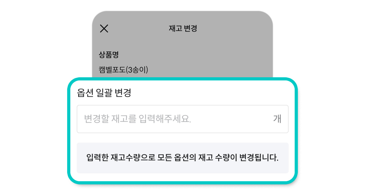 배민스토어 고민고만