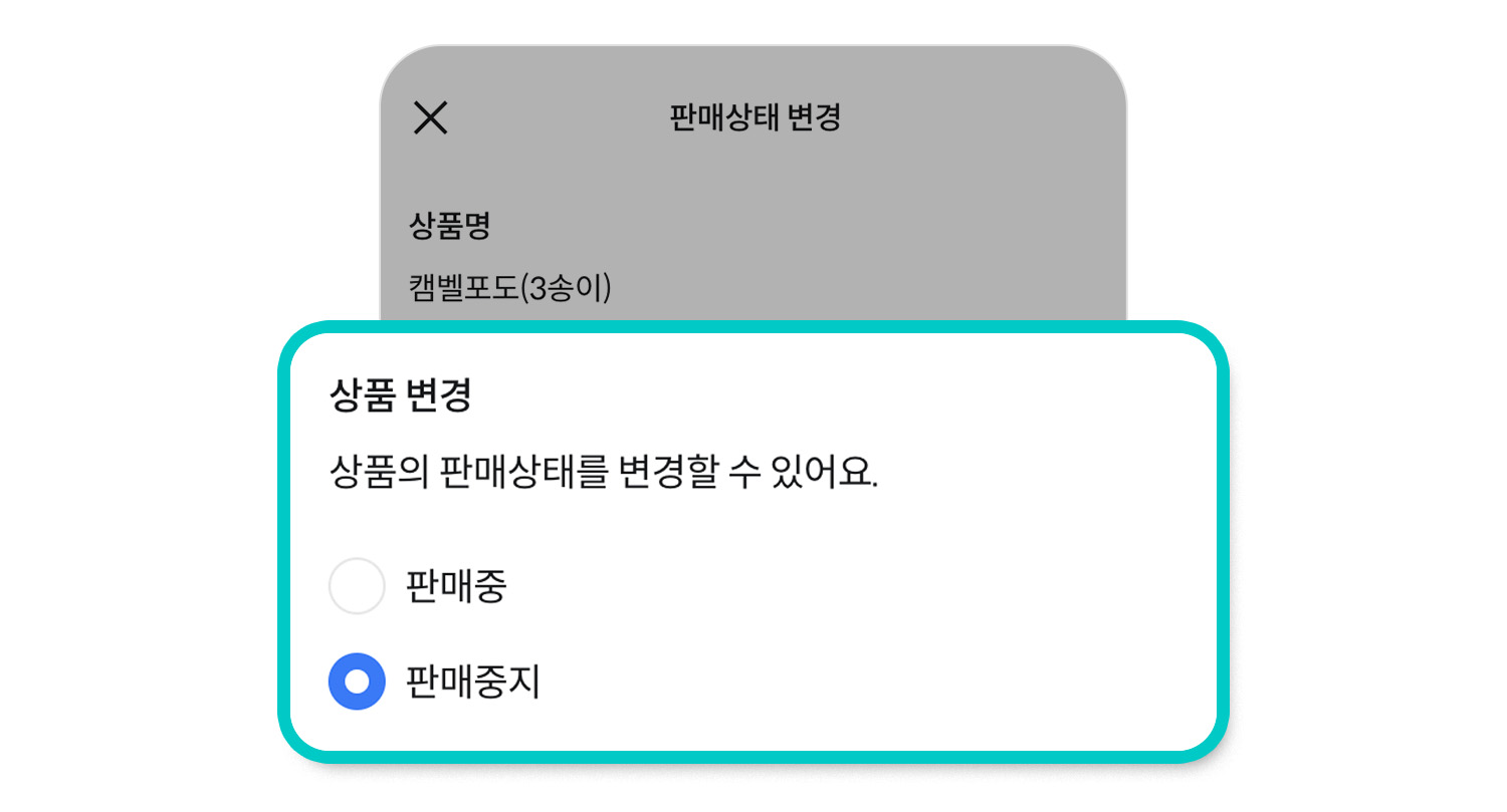 배민스토어 고민고만