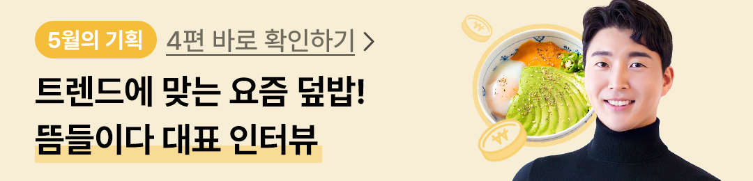 4편