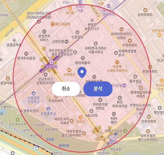 여의도