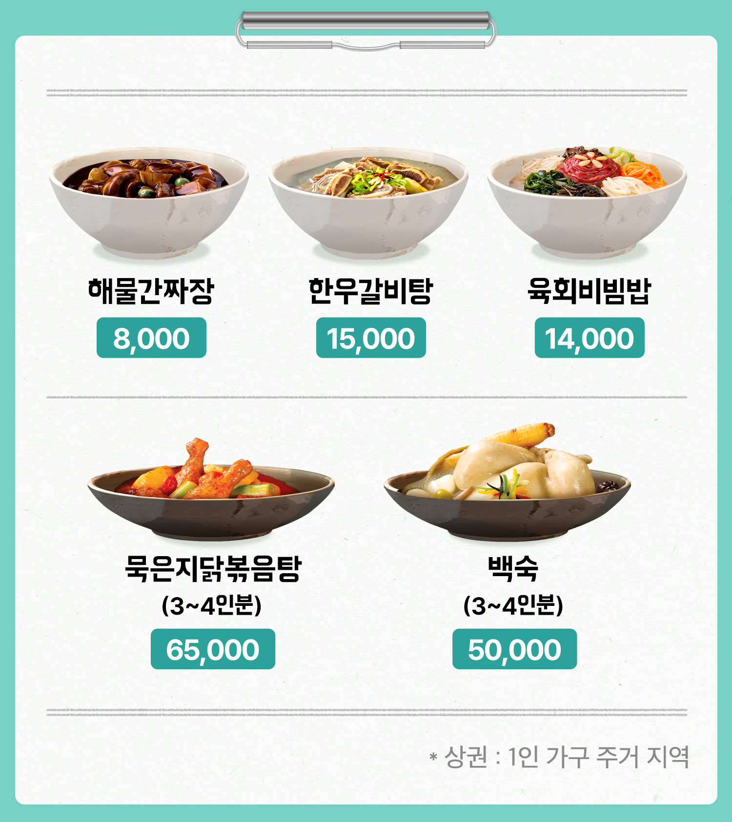 추가