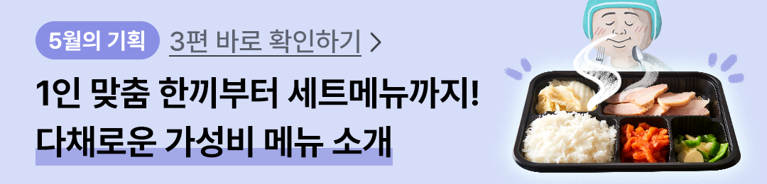 이달의기획3편